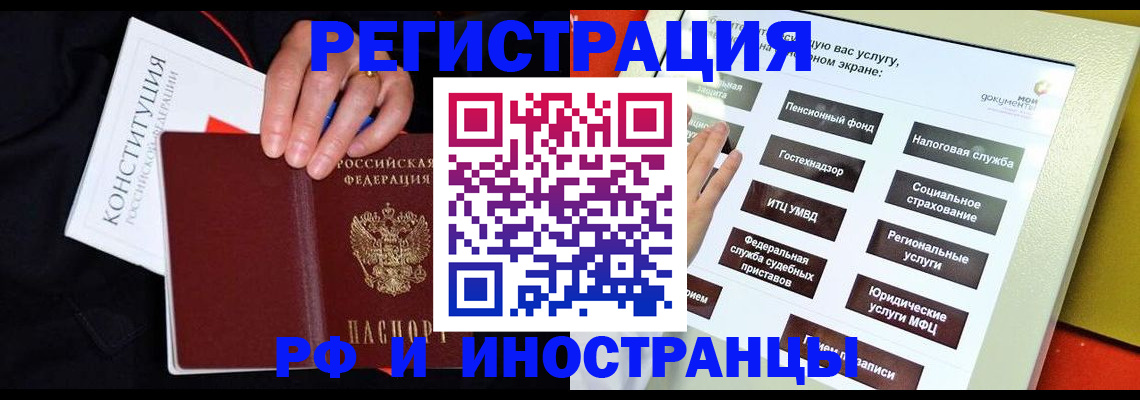пропишу в квартире в Петров Вале